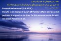 hadith-en-132