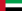 علم الإمارات العربية المتحدة