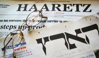 صحف إسرائيلية: نتنياهو نصب فخاً لأبي مازن