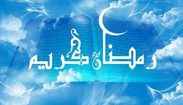 الأربعاء أول شهر رمضان في معظم الدول الاسلامية