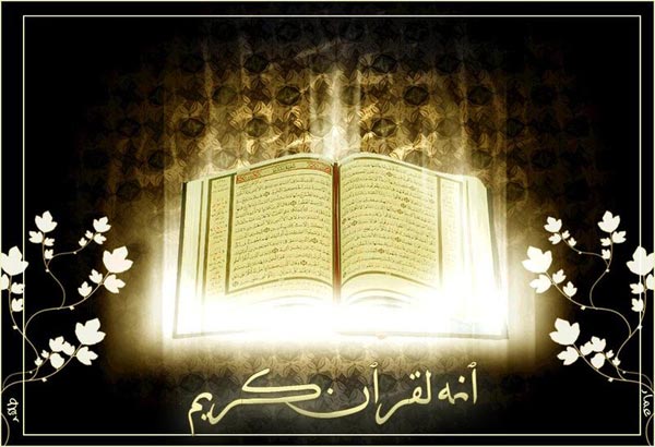 دور القرآن في اسلام المهتدين حديثاً؟