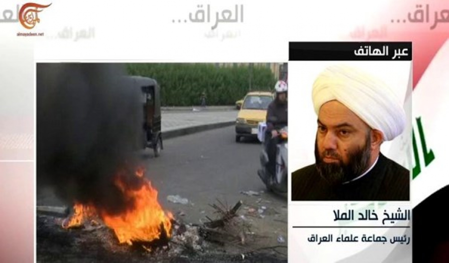 رئيس جماعة علماء العراق: القوى الأمنية لم تهاجم المتظاهرين