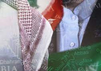 المفاوضات السعودية - الإيرانية.. هل تشكّل الرياض غطاءً لتراجع واشنطن؟