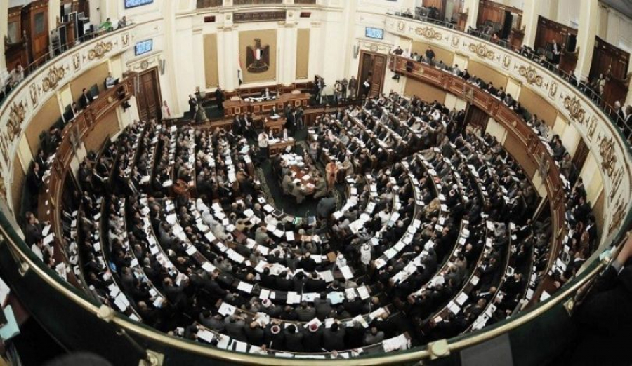 البرلمان المصري يقر نهائيًا إنشاء مجلس أعلى لمواجهة الإرهاب