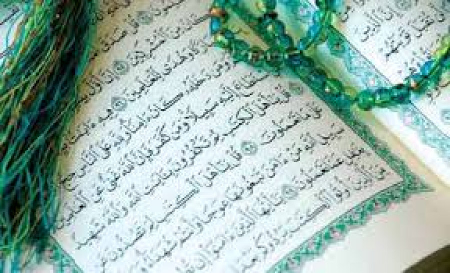 الحج في القرآن