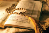 القرآن كتاب هداية