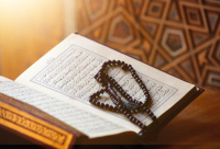 القرآن الكريم عطاء إلهي
