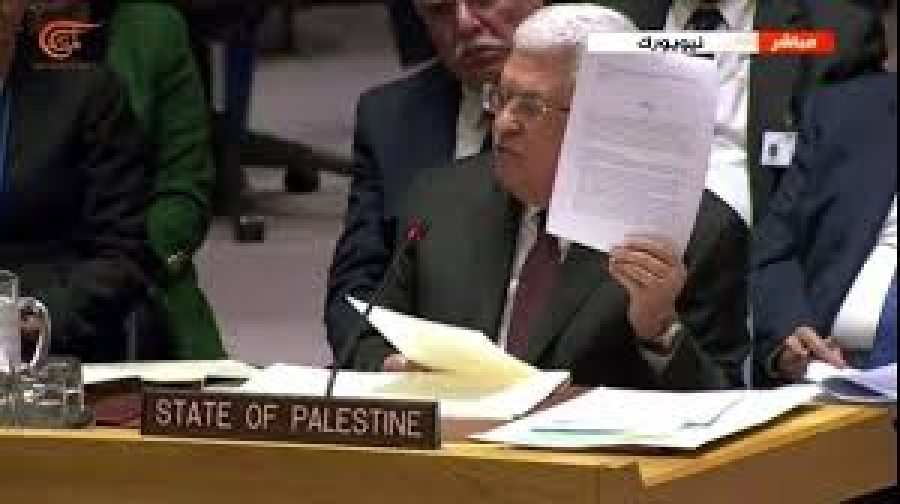 عباس من مجلس الأمن: لن نقبل بـ&quot;صفقة القرن&quot; وسنواجه تطبيقها