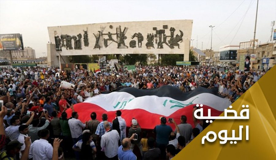 تظاهرات العراق.. بين الحقيقة والذباب الألكتروني
