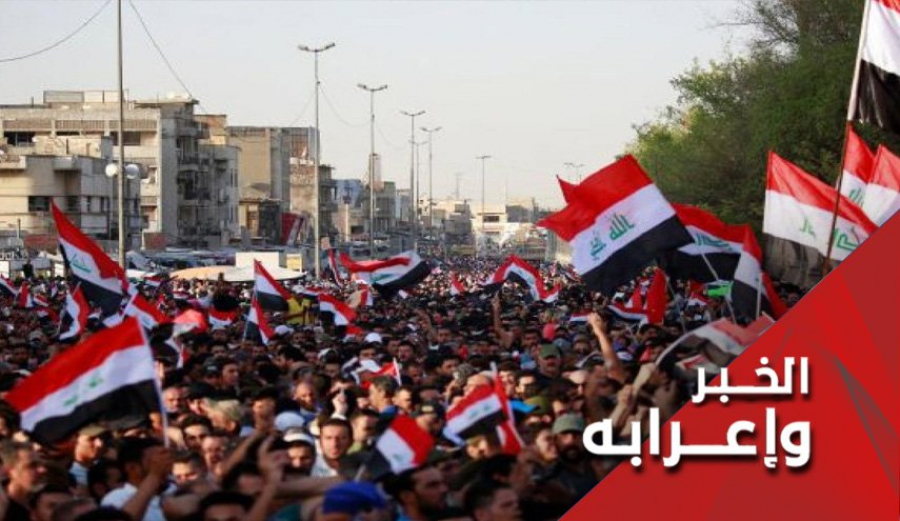 ماذا سيحدث في العراق الثلاثاء 10 ديسمبر؟