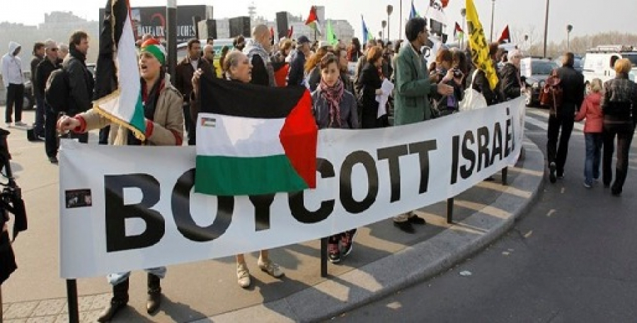 الاحتلال الإسرائيلي ينظم مؤتمراً عالمياً ضد منظمات المقاطعة