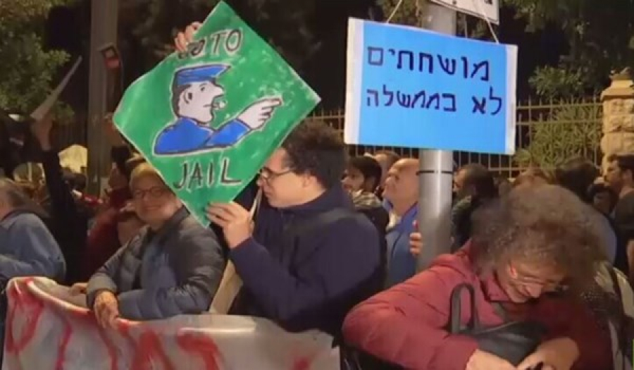 احتجاجات صاخبة في تل أبيب تطالب نتنياهو بالاستقالة