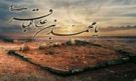 Martyrdom Anniversary of Imam Mohammad Baqer (AS) 