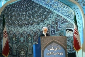 Senior Cleric Calls for High Turnout in Iran’s Elections