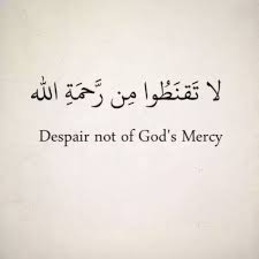 The most hopeful verse of the Quran