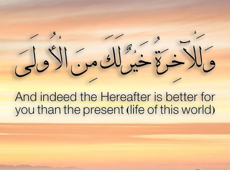 And the Hereafter shall be better for you than the world