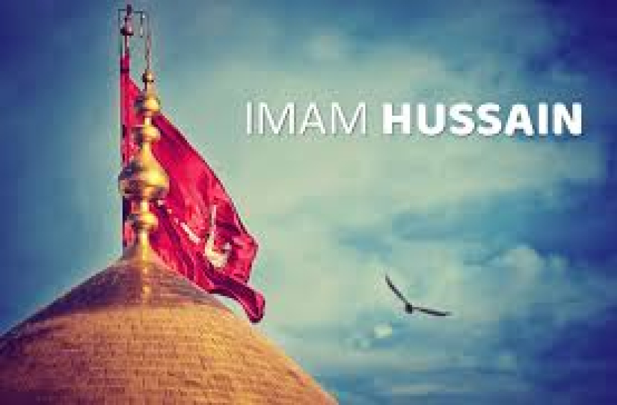 Who is Imam Hussain?