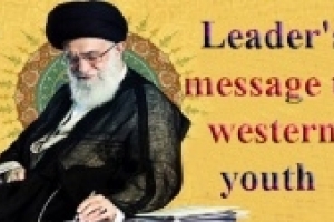 Highlights of Leader&#039;s message to western youth (3)