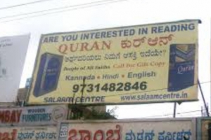 ‘Quran for All’ Campaign from Today in India