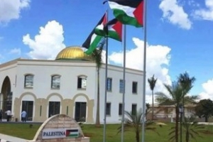 Palestine opens embassy in Brazil amid Tel Aviv-Brasilia row