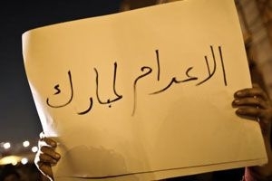 Egyptians rage at Mubarak’s verdict