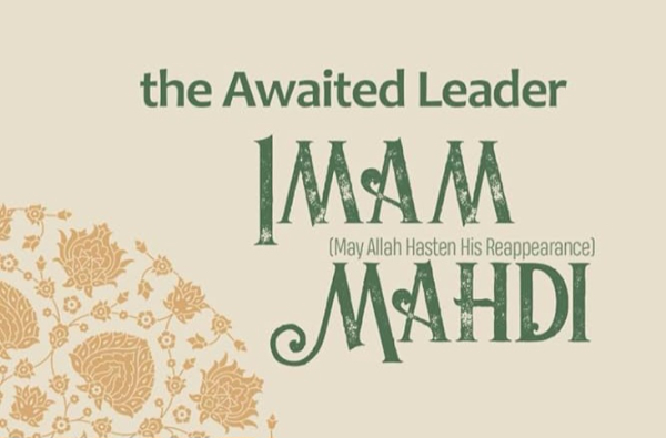 Documentation on Imam al-Mahdi (as) in Ahl al-Sunnah's Books