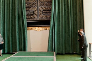 Piece of curtain used to cover holy Ka’aba reinstalled at UN headquarters in NY