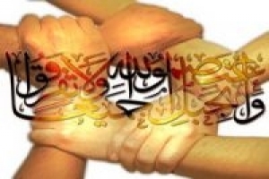 Benefits of Islamic Unity