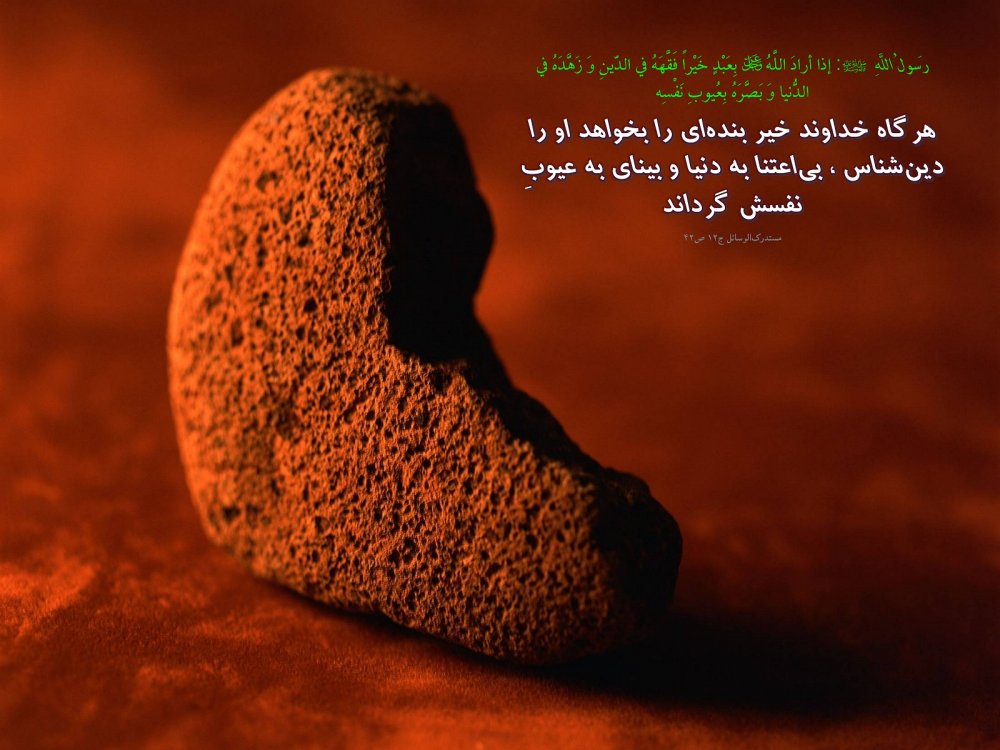 Image result for ‫دختر شعیب پیامبر‬‎