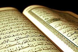 قرآن و قرائت متواتر آن