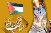 3شرط حماس برای موافقت باآتش بس