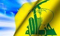 بیانیه حزب الله لبنان در محکومیت کشتار الشجاعیه غزه