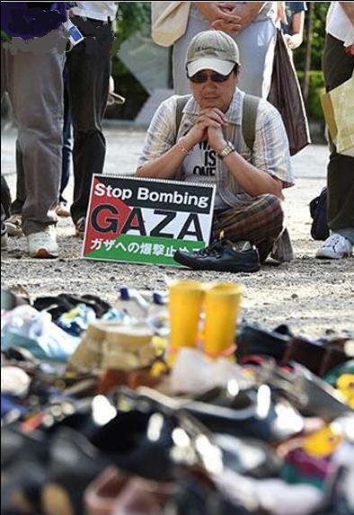 اداي احترام به شهداي غزه در ژاپن