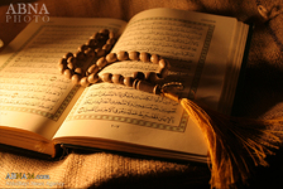 حقیقت مسلمانی از دیدگاه قرآن