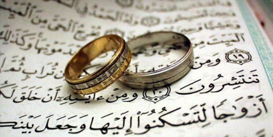 نگاهي به اهداف و آثار ازدواج در قرآن