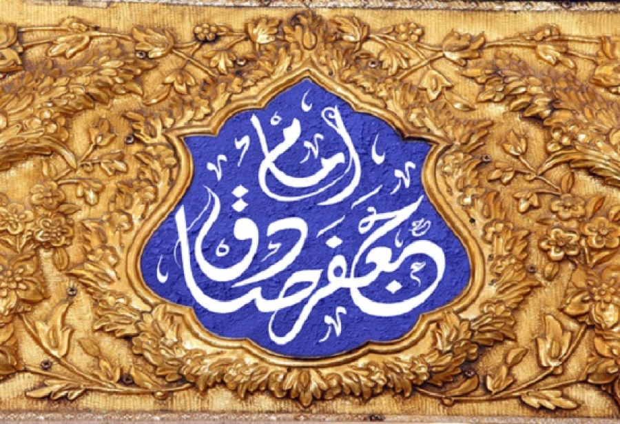 امامی که احیاگر فرهنگ تشیّع بود