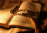 قرب به خدا در قرآن