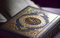تواضع و فروتني در قرآن