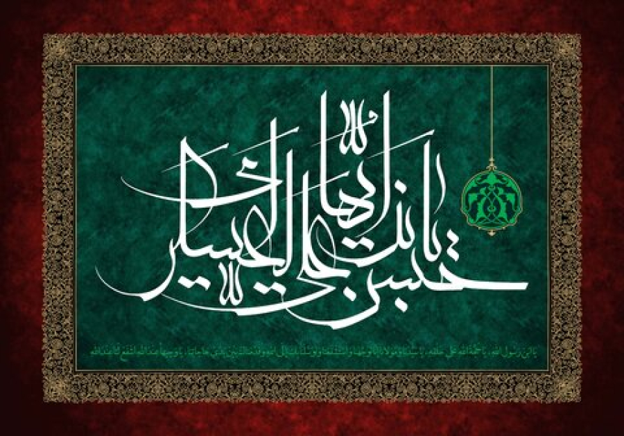 روش امام حسن عسکری (ع) برای مقابله با جریانات انحرافی