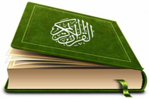 استقبال از چاپ قرآن به خط اساتید ایرانی