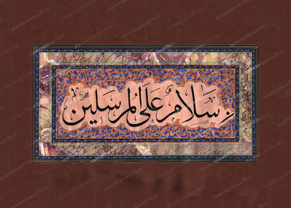 معنای سلام در استعمالات قرآنی