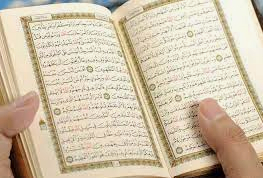 Quel verset du Coran est le Verse de la purification?