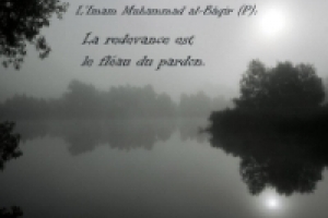 Le Premier du mois Rajab, Heureuse Anniversaire d&#039;Imam Muhammad Al-Baqir(as)