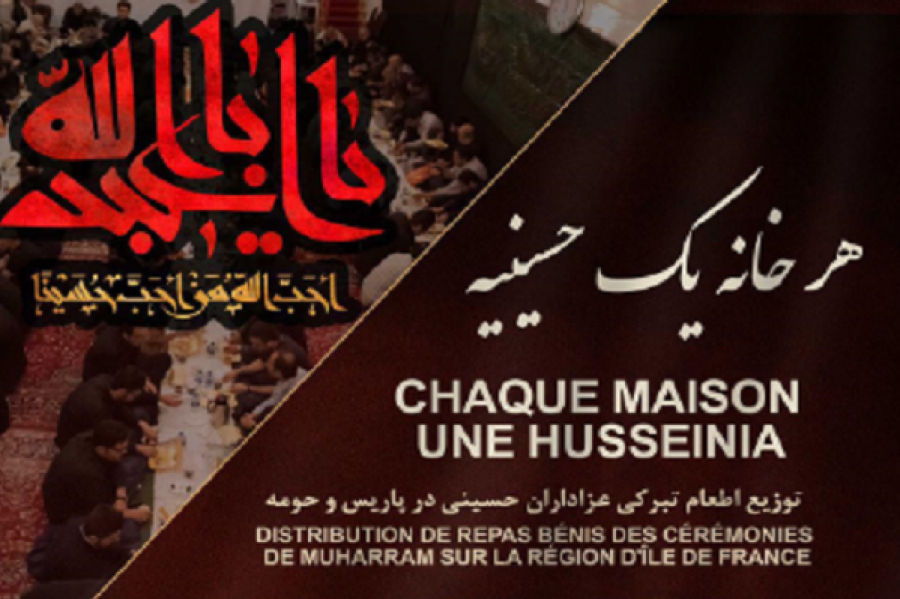 France : mise en œuvre du plan « Chaque maison une Husseinia »