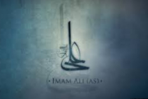 L’Imam Ali (p) sur lui-même et sur les mérites et les vertus des Ahl-ul-Bayt (p)