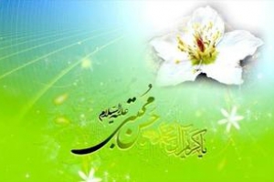 Iran commémore la naissance de l&#039;Imam Hassan Mojtaba (P)