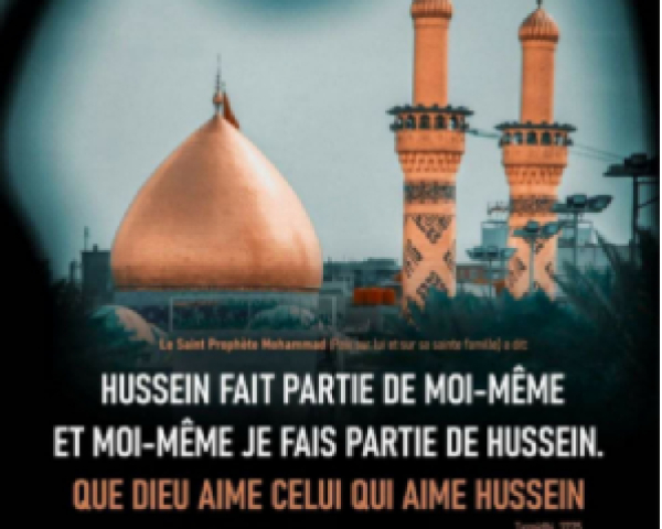 Imam Hussein et le jour de Achoura (29)