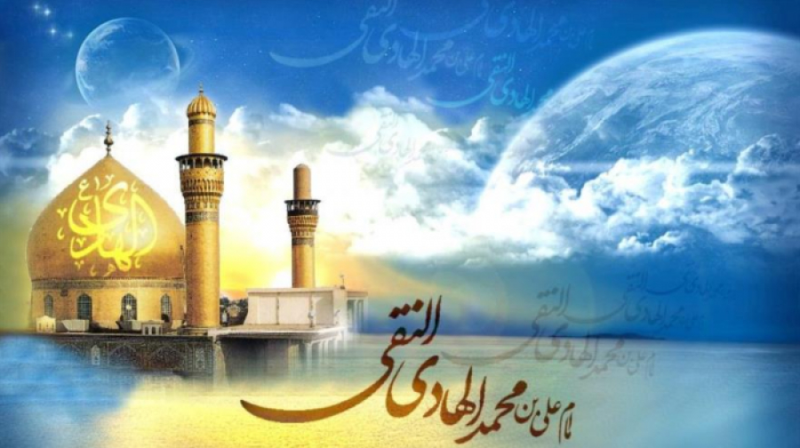 L&#039;Iran célèbre la naissance de l&#039;Imam Ali al-Naqi (P)