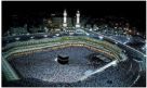 Propos de l'Imam Zaino-Abedine a.s. à Shibli sur l'aspect mystique du Hajj