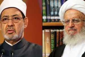 Lettre de l&#039;ayatollah Makarem Shirazi au cheikh d&#039;Al-Azhar